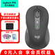 羅技（Logitech） 優(yōu)選系列M750/M550無線藍牙鼠標雙模輕音商務(wù)辦公便攜人體工學(xué)筆記本電腦鼠標 M750 M黑色 中小手型