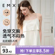 嫚熙（EMXEE）哺乳背心月子服純棉孕婦喂奶巾防走光春秋孕婦吊帶內(nèi)衣女 【經(jīng)典款白色-無罩杯】-純棉款 L