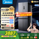 美的（Midea）M60真香系列508雙系統(tǒng)純平全嵌十字四門家用冰箱大容量底部散熱國家補貼BCD-508WUSPZM(E)星塵砂