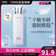 HABAG露潤(rùn)澤柔膚水180ml 爽膚水化妝水 深層補(bǔ)水 七夕節(jié)禮物 180ml