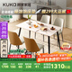 顧家家居（KUKA）現(xiàn)代簡(jiǎn)約巖板餐桌家用飯桌餐桌椅組合DS7178T 1.4M單桌+折線(xiàn)橙椅4