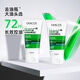 薇姿德科絲去屑清爽洗發(fā)水50ml*2 綠標 二硫化硒 綠標50ml*2