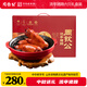 周欽公中華老字號流亭豬蹄熟食禮盒鑫復盛醬鹵豬蹄2400g中秋送禮禮品