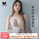 華歌爾（Wacoal）藍標內(nèi)衣女曠野美拉德薄款性感蕾絲寬側收副乳聚攏調(diào)整文胸WB3413 灰紫色WB3413 75C