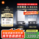 米家【年度重磅新品】掃地機器人5 Pro AI 智能互交雙機械臂大吸力掃拖一體拖地洗地機吸塵器 七夕節(jié)