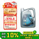 德科（ACDelco）上汽通用原廠機(jī)油全合成5W30 SP4L君威英朗君越昂科威昂科拉GL8/6