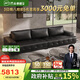 芝華仕（CHEERS）勞倫斯黑色真皮藝沙發(fā)客廳2025新款家用芝華士3139黑大四