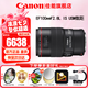 佳能（Canon） 單反相機(jī)鏡頭 標(biāo)準(zhǔn)定焦鏡頭 人像定焦 大光圈定焦全畫(huà)幅相機(jī)鏡頭 EF 100mm 2.8L IS USM新百微微距 官方標(biāo)配【贈(zèng)送UV濾鏡+保修延保禮包】