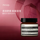 Aesop伊索蜜柑面霜60ml 水潤控油 提亮膚色七夕情人節(jié)禮物