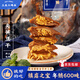 三關(guān)六碼頭筍絲豆干手撕夾筍豆干夾肉豆腐干休閑解饞獨立小包裝風(fēng)味小吃 【夾筍豆干】250g*1袋250g
