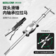 沃爾范滑錘拉馬軸承拆卸工具雙頭內外兩用二爪拉碼取出器小型拉馬拔輪器