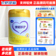 飛鶴奶粉臻愛(ài)躍護精粹貝迪奇嬰幼兒配方牛奶粉 800克850g源碼新國標可追溯 臻愛(ài)躍護3段850g