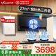 萬和（Vanward）【補(bǔ)貼20%】頂側(cè)雙吸抽排吸油煙機(jī)27立方大風(fēng)量1000Pa強(qiáng)風(fēng)壓一級能效節(jié)能XL810 Pro 【三件套】煙機(jī)+5.2kW聚能灶+16L小體積燃熱