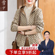 雪夕媽媽裝秋裝連帽風(fēng)衣外套中老年女裝款上衣洋氣夾克衫