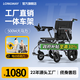 LONGWAY電動輪椅老年人全自動輕便可折疊旅行家用輪椅殘疾人代步車LWA08 低靠款丨12AH鉛電+續(xù)航18公里