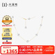 大溪地滿(mǎn)天星珍珠項(xiàng)鏈 7-8mm18K金強(qiáng)光淡水珍珠鎖骨鏈精致七夕禮物