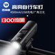 西騎者（West Biking）自行車燈前燈USB充電高流明騎行裝備 黑色0701295【1300流明】