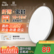 FSL佛山照明吸頂燈LED臥室陽臺過道簡約三防調(diào)色24W皓睿白
