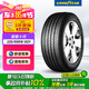 固特異（Goodyear） 汽車輪胎225/55R18 102Y 御乘二代 奧迪A6L 傳祺GM8別克