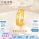 六福珠寶足金念念不忘黃金戒指情侶結(jié)婚對(duì)戒款單只閉口戒計(jì)價(jià)G08TBGR0001 17號(hào)-4.85克(含工費(fèi)635元) 男款