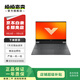 惠普（HP）暗影精靈2/3/5/6/9系列 二手筆記本電腦 以質(zhì)檢報告為準(zhǔn) 暗影精靈6 系列