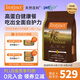 instinct天然百利貓糧進(jìn)口優(yōu)質(zhì)高蛋白雞肉幼貓成貓全貓糧10磅/4.5kg