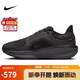 耐克NIKE跑步鞋男子減震WINFLO 11運動鞋F(xiàn)Q1358-001黑41
