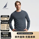 諾帝卡（NAUTICA） 【商場同款】男裝春夏款親膚舒適羊毛圓領(lǐng)毛衣男SO3302-N 深花灰0FD M