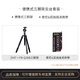 索尼（SONY）適用孤獨搖滾聯(lián)名款肩帶 肩帶+FB-254T+FB-Q36B三腳架