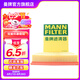 曼牌（MANNFILTER）空氣濾芯格清器發(fā)動機(jī)保養(yǎng)適用 c27073