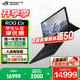 ROG幻X 2025【國家補貼20%】 銳龍AI MAX 13.4英寸觸控二合一游戲本筆記本電腦 MAX+ 395 8060S 64G 1TB高速固態(tài)硬盤(pán) 2.5K 180Hz P3廣色域