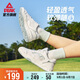 匹克態(tài)極留白板鞋女秋季網(wǎng)面耐磨百搭休閑鞋子厚底增高運動(dòng)鞋DB520118