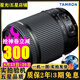 騰龍(Tamron)18-200mm 18-400mm二手長(zhǎng)焦鏡頭 99新 18-200mm防抖(APS-C畫(huà)幅專用) 尼康口