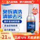 固特威 燃油寶 除積碳燃油添加劑發(fā)動(dòng)機內部清洗劑保護劑免拆型抗磨引擎 發(fā)動(dòng)機清洗劑單支裝
