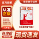 萬物復(fù)書25秋八年級(jí)組合 紅星照耀中國導(dǎo)讀批注版 紅巖中國青年出版社羅廣斌楊益言著 時(shí)光驛站北京教育出版社陳沛著 歲月的印記北京教育出版社關(guān)宇著 朱自清散文精選豐子愷插圖版 唐詩三百首名家注譯版顧 《