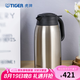 虎牌（TIGER） 熱水瓶 不銹鋼暖壺保溫瓶開水瓶家用保暖壺PWM-A20C 2.0L 不銹鋼色XC 2L