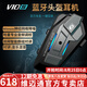 維邁通專賣店V10S V10X XR摩托車頭盔藍牙耳機全盔內(nèi)置騎行JBL單元V9S 新款V10S【含全套安裝配件】