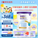 紐康特1+ 港版氨基酸配方粉 1-10歲適用 400g