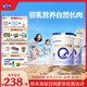 合生元（BIOSTIME）貝塔星耀 幼兒配方奶粉 好吸收 3段(12-36個月)DHA 700g*2罐 