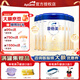 愛他美 卓傲 800g 嬰幼兒配方奶粉 卓萃升級(jí)版 原裝進(jìn)口 (官方授權(quán))1段6罐 27年3月效期