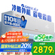 格力空調(diào) 大1匹AI節(jié)能王子Pro  新1級(jí)能效 變頻 臥室掛機(jī)AI省電 風(fēng)不吹人空調(diào)KFR-26GW/NhLb1BAj 