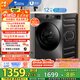 小天鵝（LittleSwan）滾筒洗衣機(jī)全自動家用【TG120V098WDT】12公斤大容量 超薄 節(jié)能 內(nèi)衣洗 家電國家補(bǔ)貼20% 以舊換新