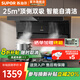 蘇泊爾（SUPOR）補貼20%抽吸排油煙機家用大吸力25m3 頂側雙吸油煙機 揮手智控自動(dòng)清潔吸油煙機 PL11 【補貼20%單煙機】25立方免拆洗