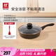 雙立人（ZWILLING）不粘煎鍋平底鍋炒菜煎蛋炸鍋牛排鍋26cm炒菜鍋少油煙鍋具M(jìn)otion L