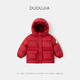 嘟嘟家[杜邦三防]兒童羽絨服冬季寶寶加厚外套男童防寒服冬裝衣 紅色 90