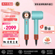 戴森（DYSON）HD16吹風(fēng)機Supersonic電吹風(fēng)負離子進(jìn)口家用禮物推薦綠松石海外版(220V電壓搭配插頭轉換器使用)