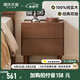 源氏木語(yǔ)X維莎系列實(shí)木床頭柜簡(jiǎn)約胡桃色臥室床邊柜家用小戶型置物收納柜 胡桃色雙抽床頭柜44*35*47cm