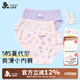 久歲伴兒童內(nèi)褲女童50s莫代爾抑菌薄款三角褲頭中大童寶A類卡通萌兔短褲