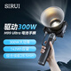 思銳（SIRUI）超能量系列能量棒H99 Ultra 電池手柄 300W功率高容量長(cháng)續航專(zhuān)業(yè)戶(hù)外攝影攝像便攜 H99 Ultra電池手柄