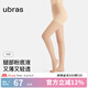 ubras七夕禮物輕薄美膚連褲襪15D光腿神器絲襪打底漫畫(huà)腿顯腿細(xì)粉底液 15D-自然膚色-3條 L